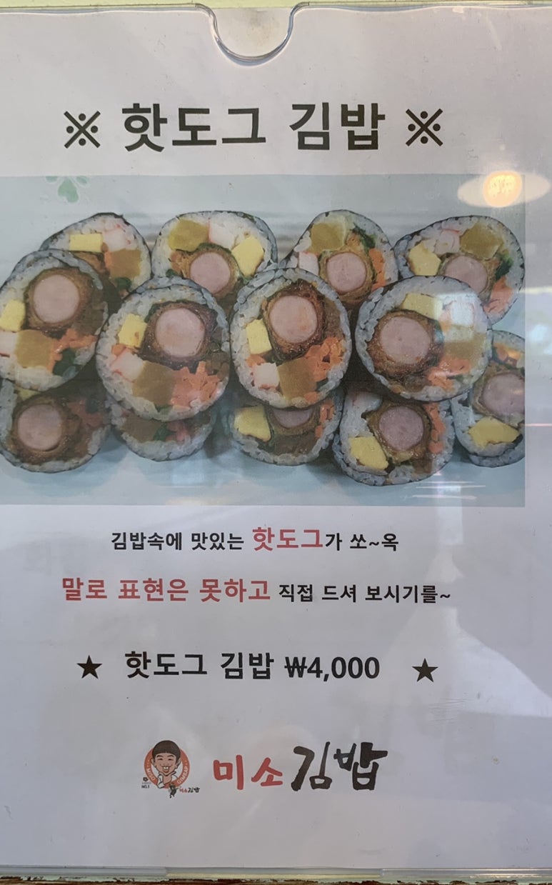 하랑닭갈비 이미지