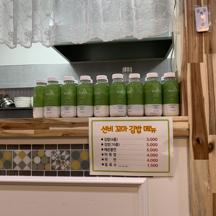 일심김밥 이미지
