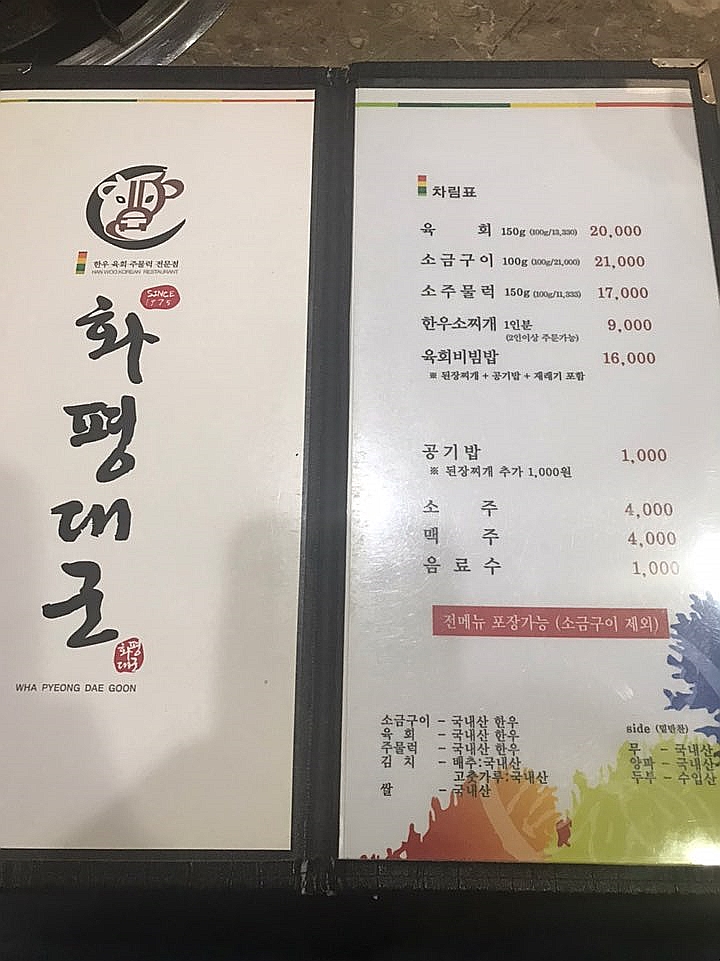화평대군 이미지