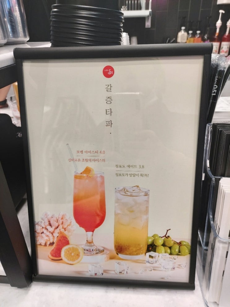 051커피 협성휴포레점 이미지