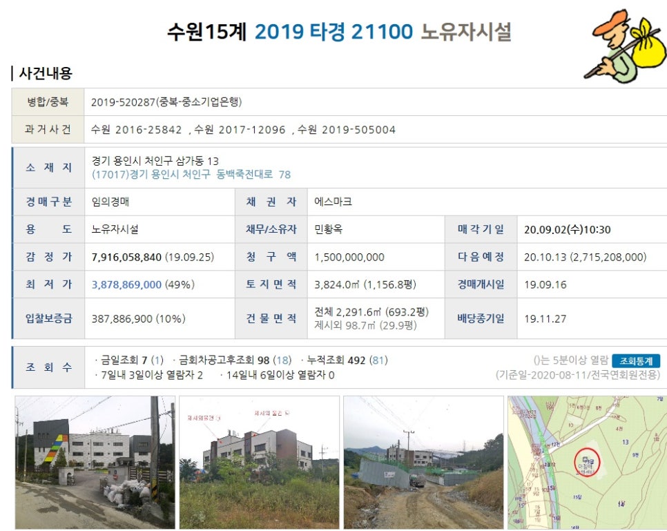 이프담배(주) 이미지
