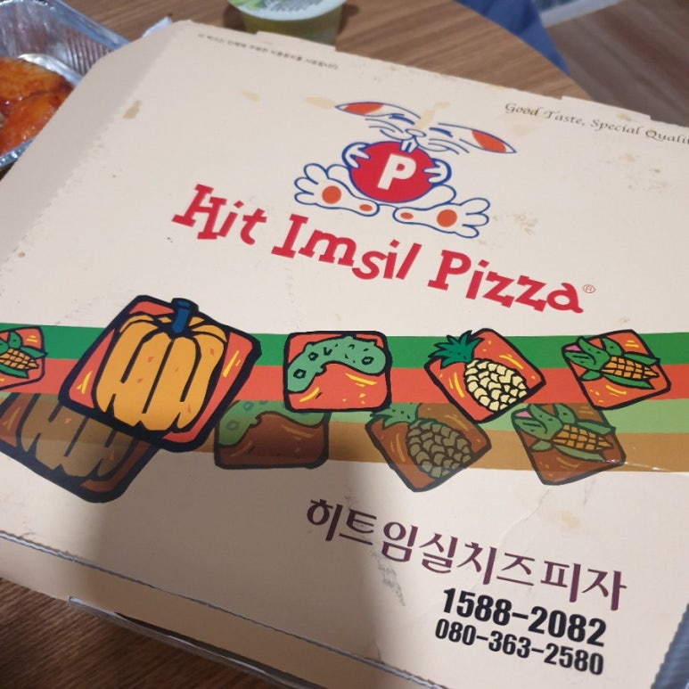 히트임실치즈피자 이미지