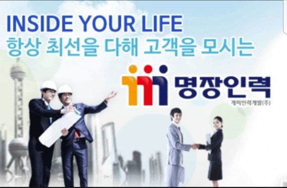 성실한인력철거 이미지