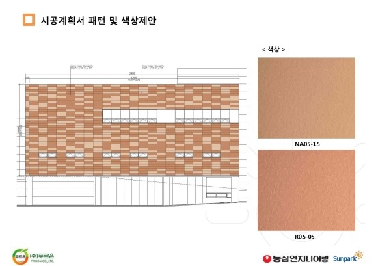 (주)푸르온 이미지