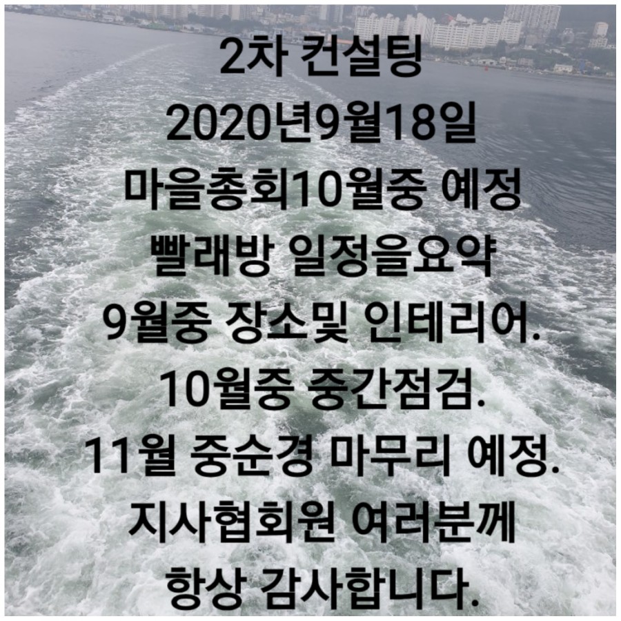 모아세탁마을 이미지