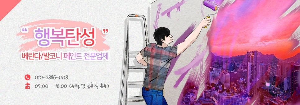 한가람바이오 이미지