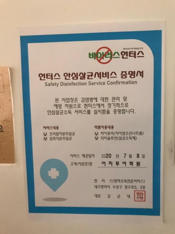 이룸24스터디카페 이미지