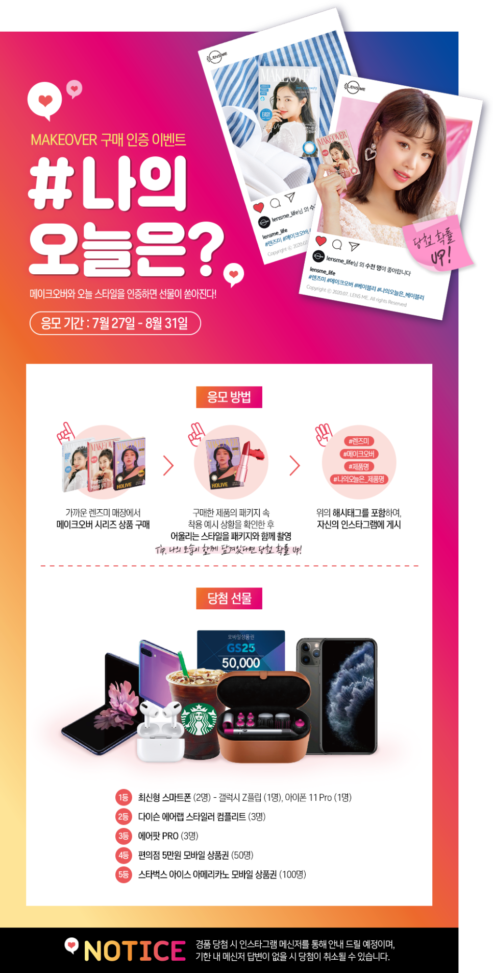 랩플립 이미지