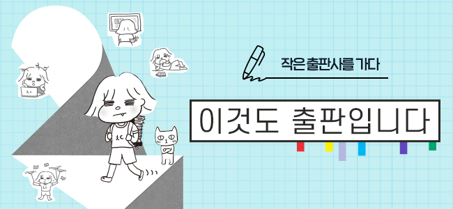 더코너북스 이미지
