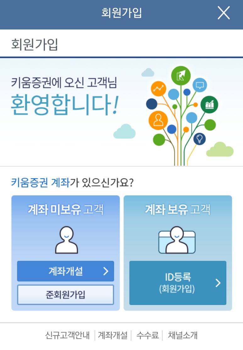(주)한사 이미지