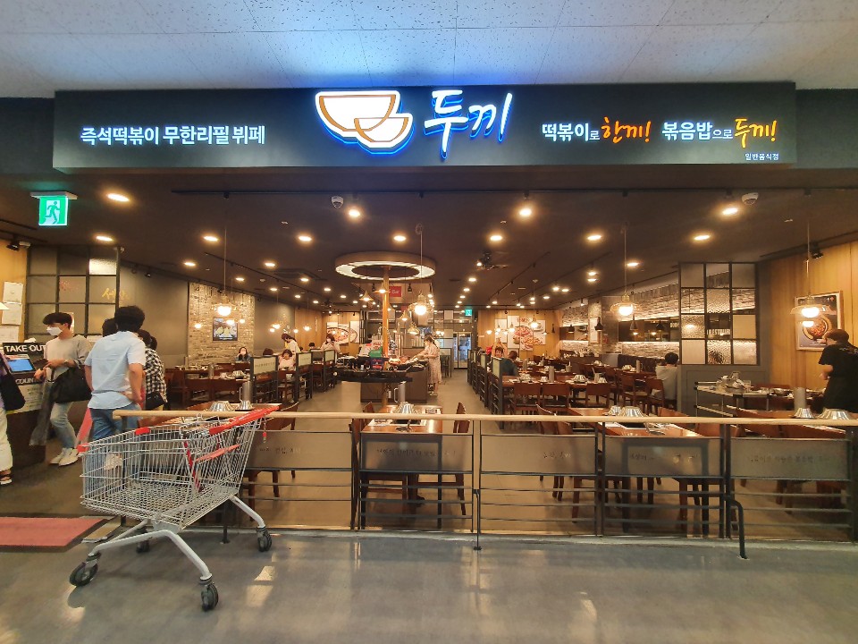 홈플러스(주)간석점 이미지