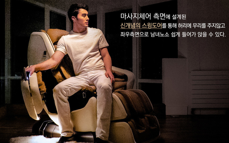 이벤트최강존 이미지