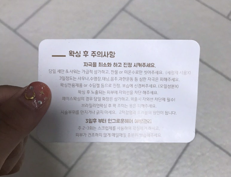 원뷰티(ONE Beauty) 이미지
