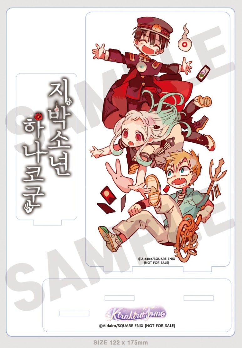 하나코 이미지