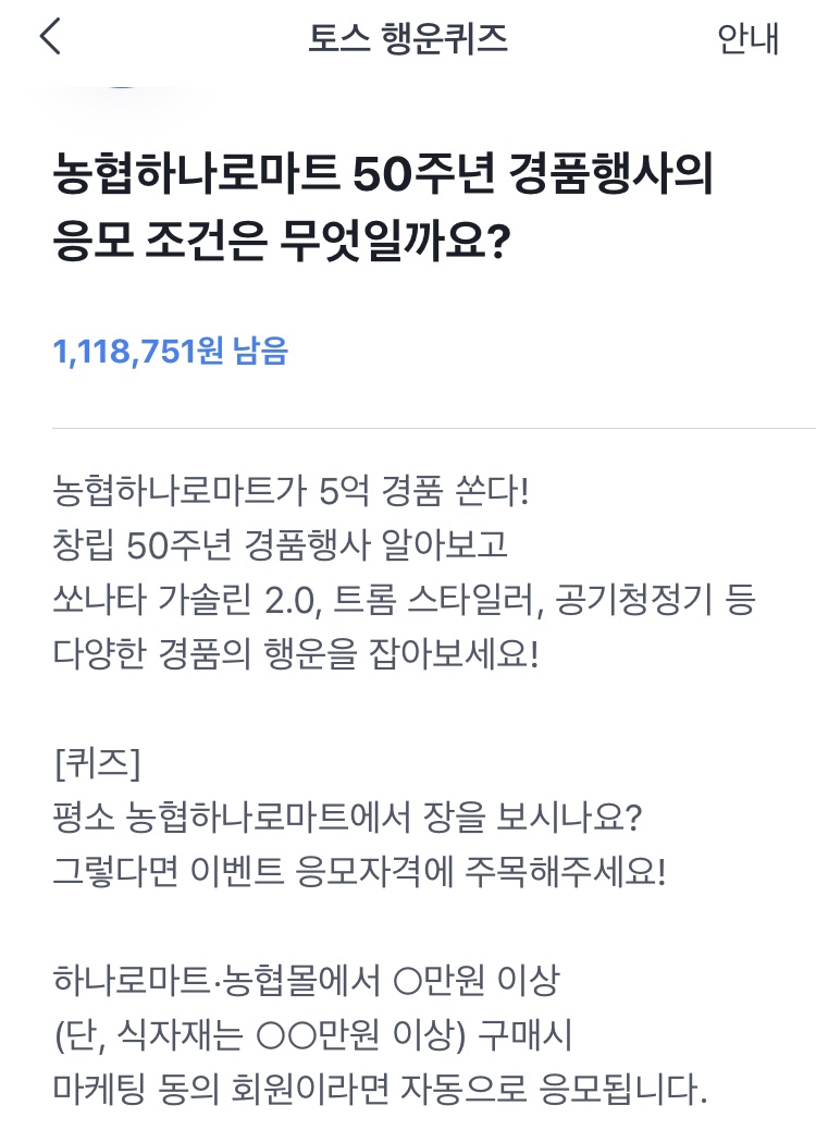 행운마트 이미지