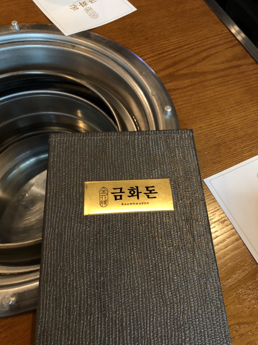 삼천포금화돈 이미지