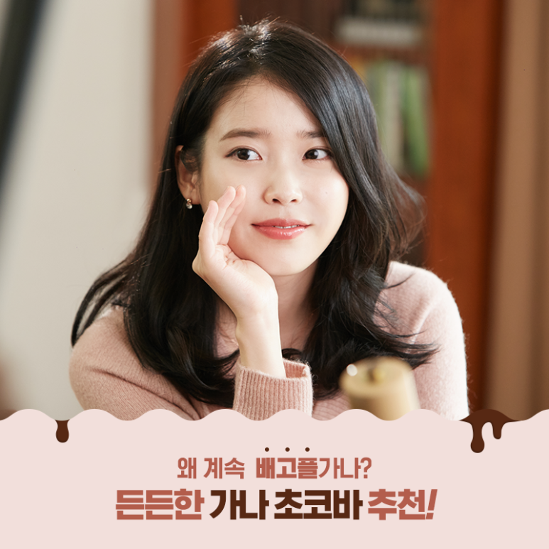 가나문구 이미지