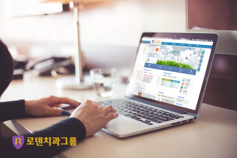 로덴치과 이미지