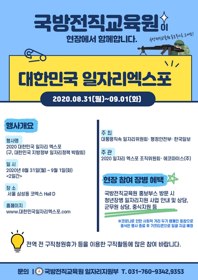 에코마이스(주) 이미지