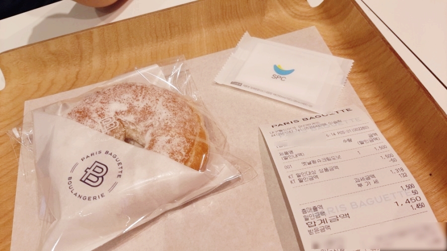 파리바게트월드마크점 이미지