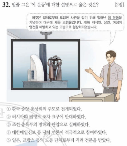 청일상회 이미지