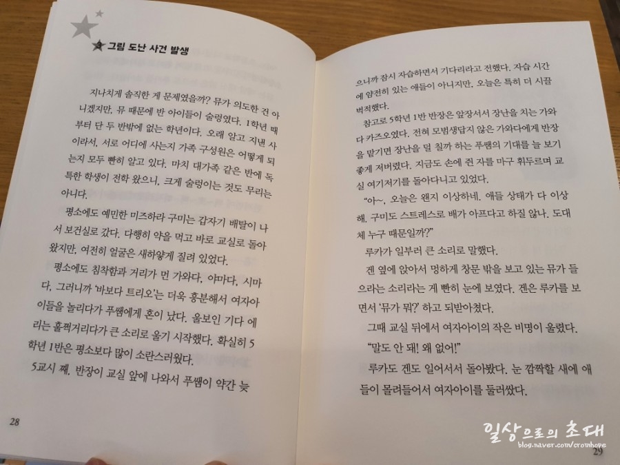 동화문화사 이미지