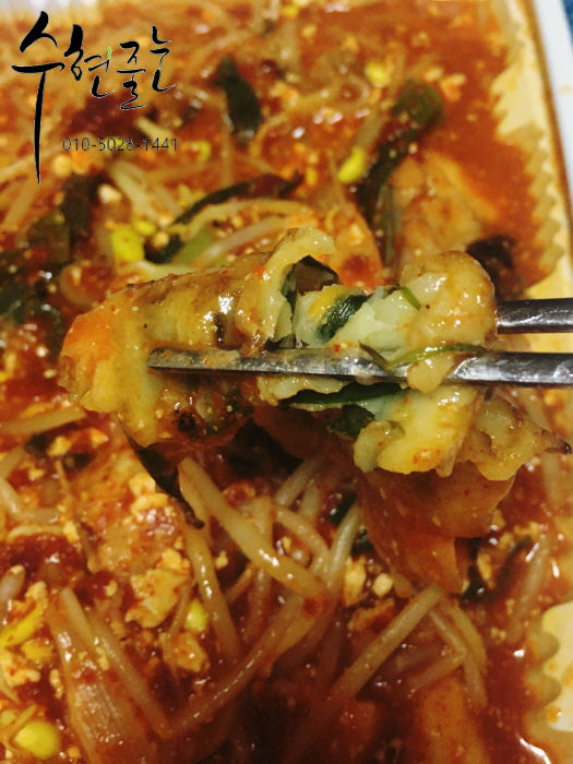 해미아구찜 이미지