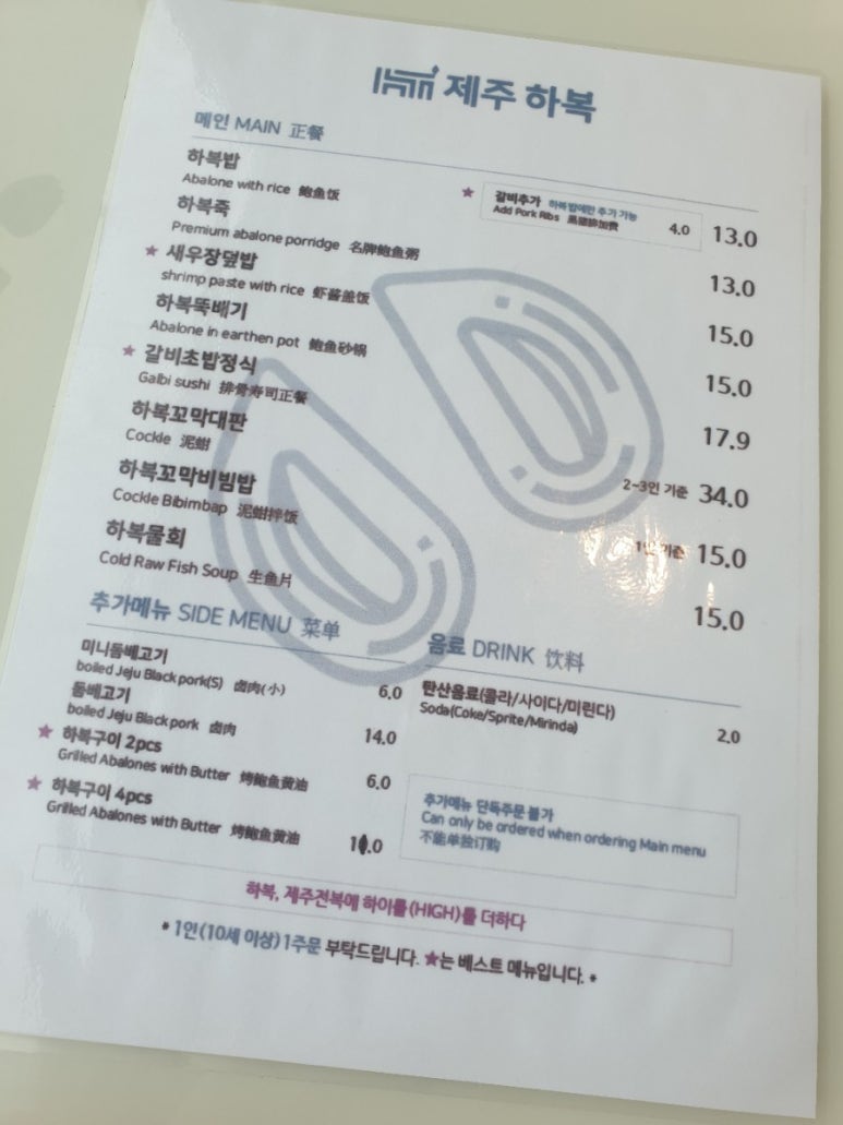 까페하복 이미지
