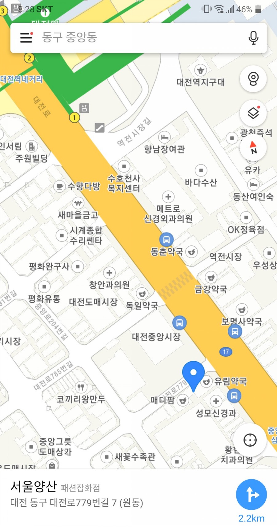 한민수선 이미지