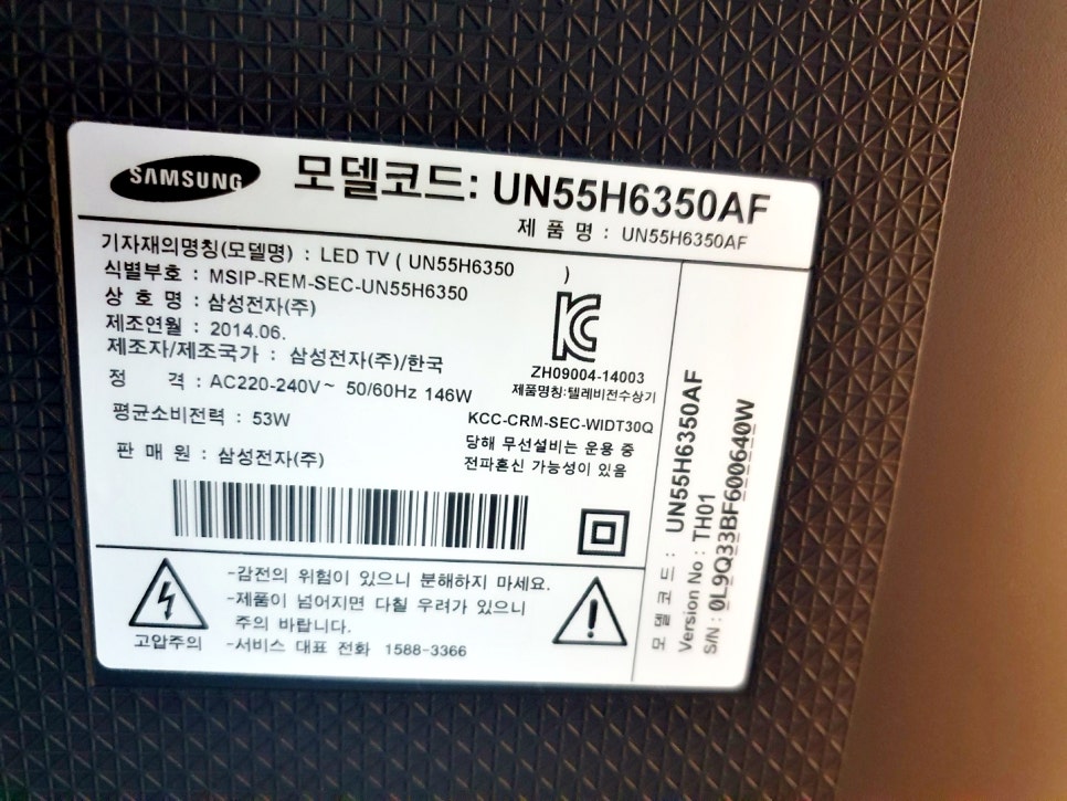 중고가전가구알뜰매장 이미지