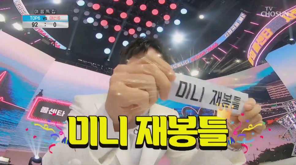 피오디센타 이미지