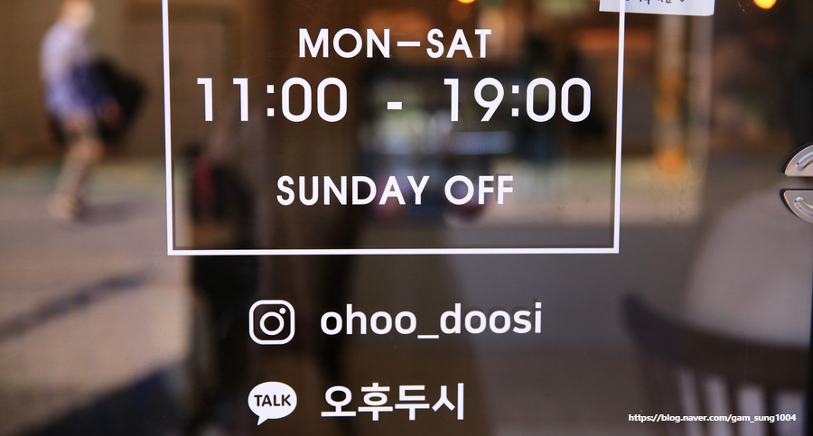 달콤한오후두시 이미지
