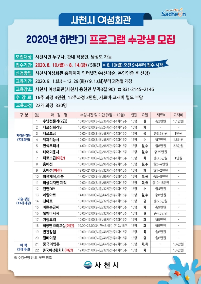 예방홈패션 이미지