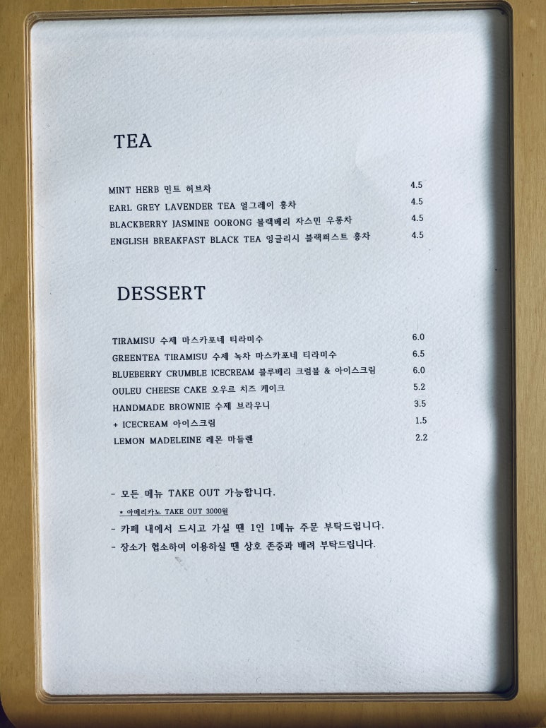 오우르커피 이미지