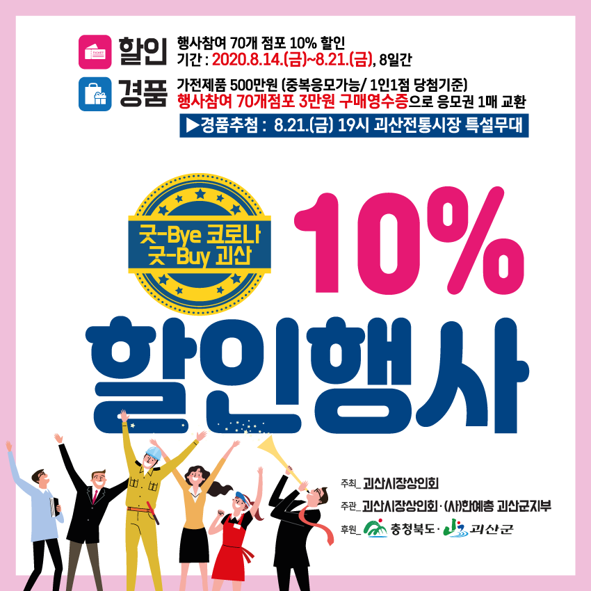 한영드림디포 이미지