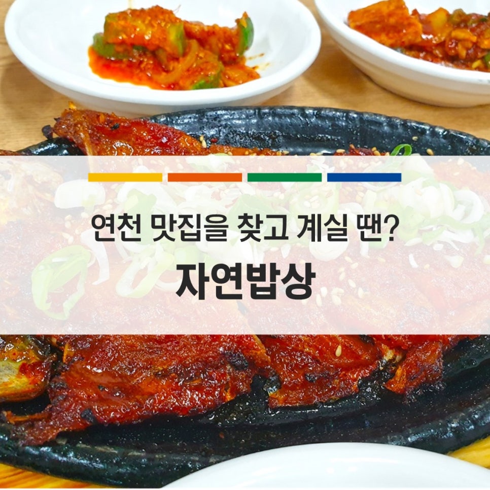 임진강주유소 이미지