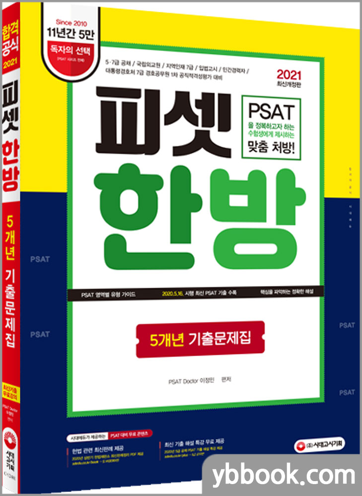 한방기획 이미지