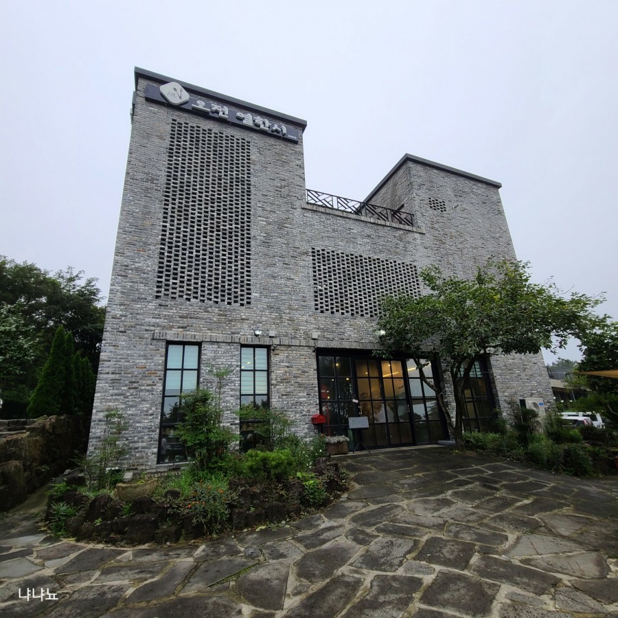 착한가게248 이미지