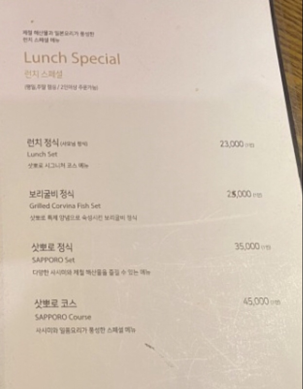 경복궁삿뽀로도시락 (주)엔타스 이미지