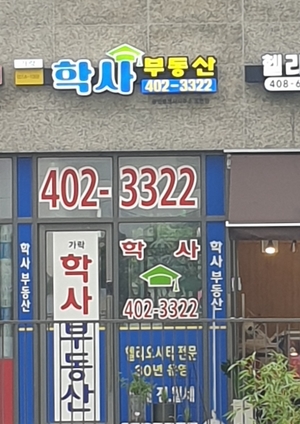 이마트에브리데이 송파점 이미지