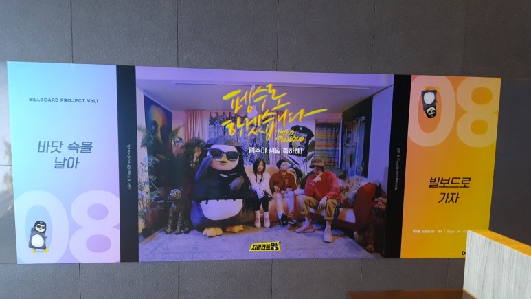 롯데시네마 5관 이미지