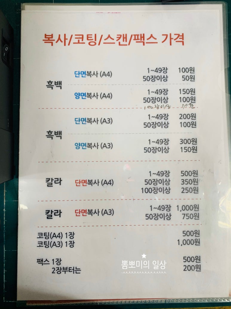 대유사 이미지