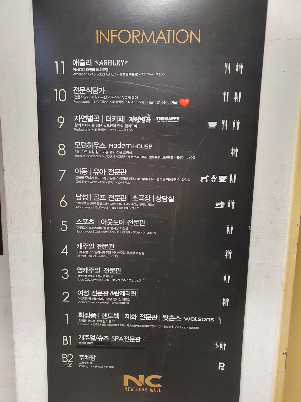 설봉국수 이미지