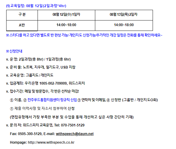 전주푸드공공급식지원센터 이미지