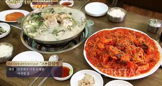 성진아구찜 이미지
