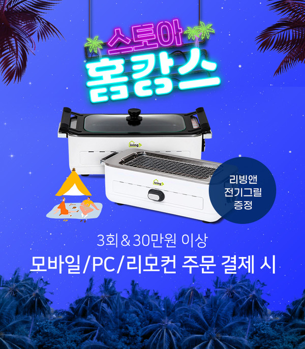 비스토아 이미지