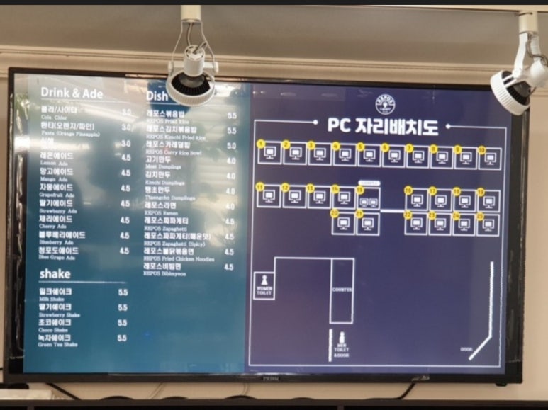 인싸PC방 이미지