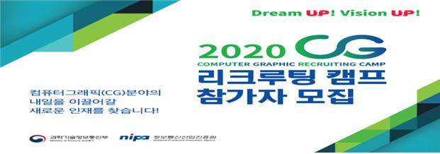 그래픽캠프 이미지