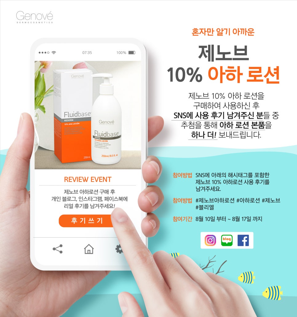 (주)아하 이미지