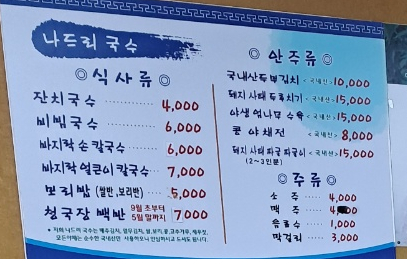 당연국시집 이미지